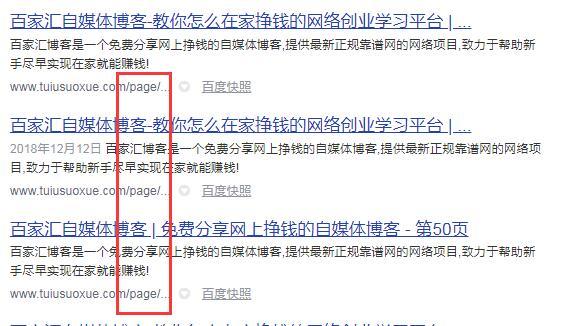 QQ截图20201203092040