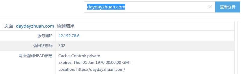 QQ截图20201203141940