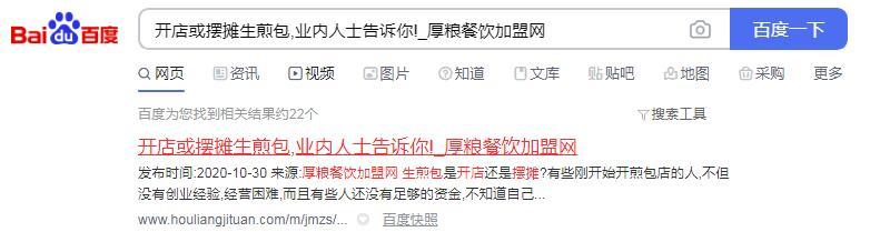 QQ截图20201204100732