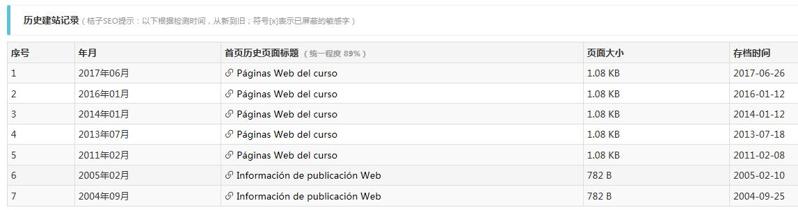 QQ截图20201205194030