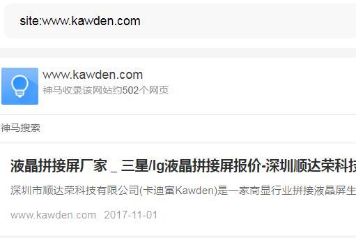 QQ截图20201205203915