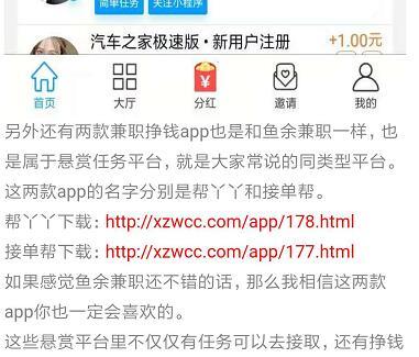 QQ截图20201208111616