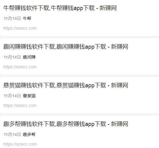 QQ截图20201208111059