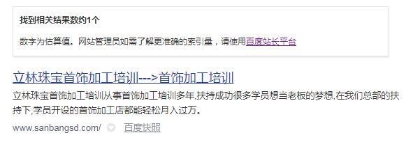 QQ截图20201208143737