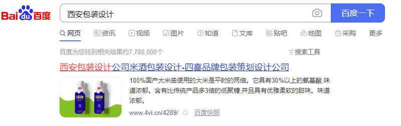 微信截图_20201208225220