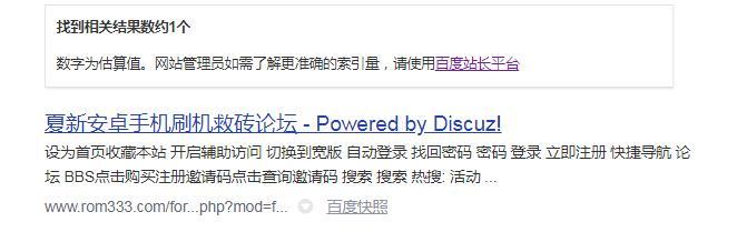 QQ截图20201208202657