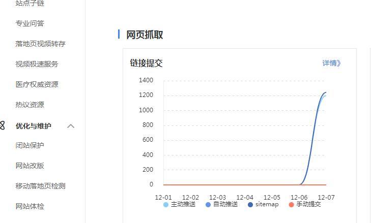 360截图20201208141638734