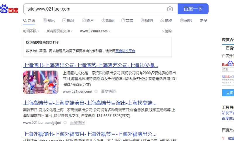 微信截图_20201208173239