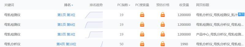 QQ截图20201209161849