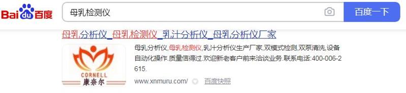 QQ截图20201209161911