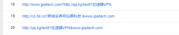 QQ截图20201210163419
