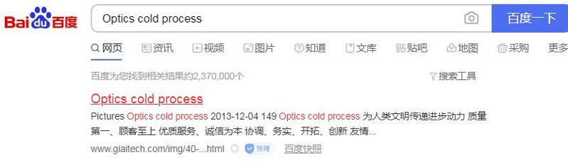 QQ截图20201210165324