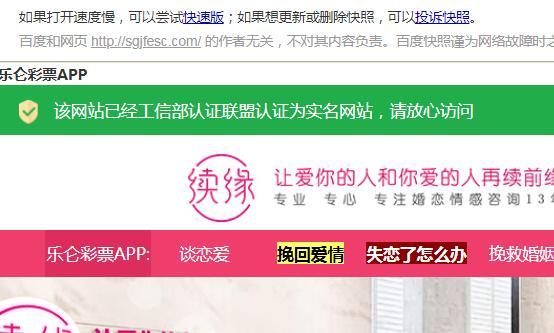 QQ截图20201210165649