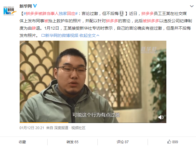 QQ截图20210113114538.png