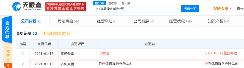 QQ截图20210113140759.png