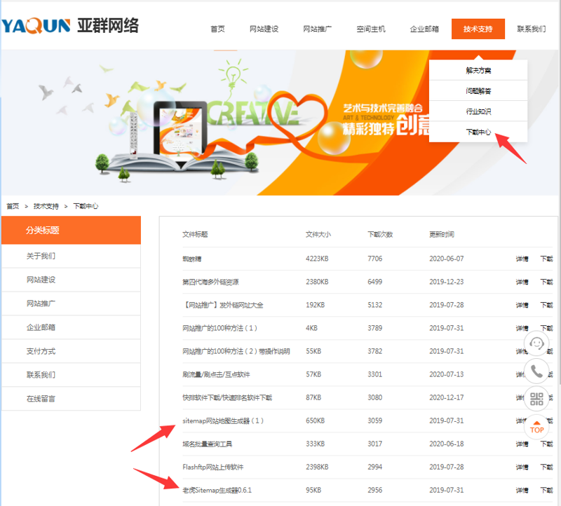 QQ截图20210113165620