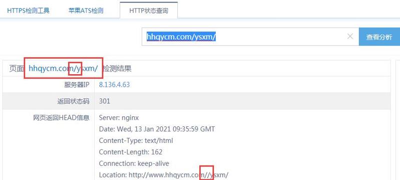 QQ截图20210113173618