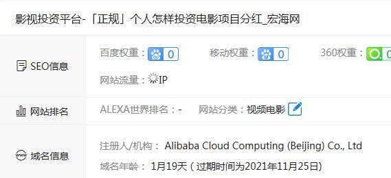 QQ截图20210113174322