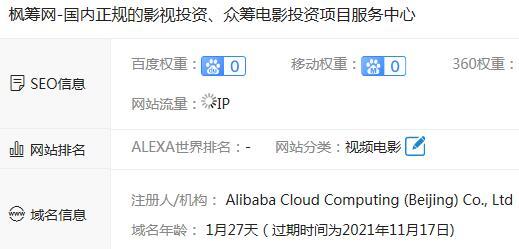 QQ截图20210113173802