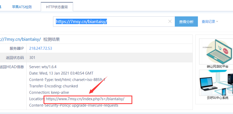 微信图片_20210113114044