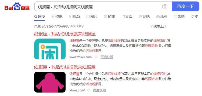 QQ截图20210113135450