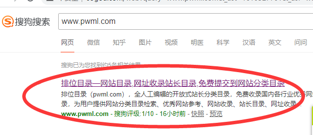 QQ截图20210113164845