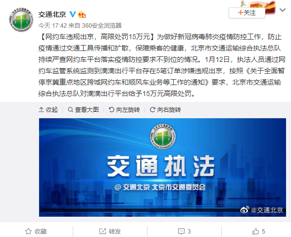 QQ截图20210113195844.png