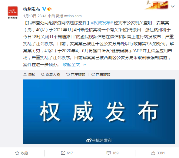 QQ截图20210114081909.png