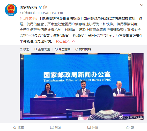 QQ截图20210114110142.png