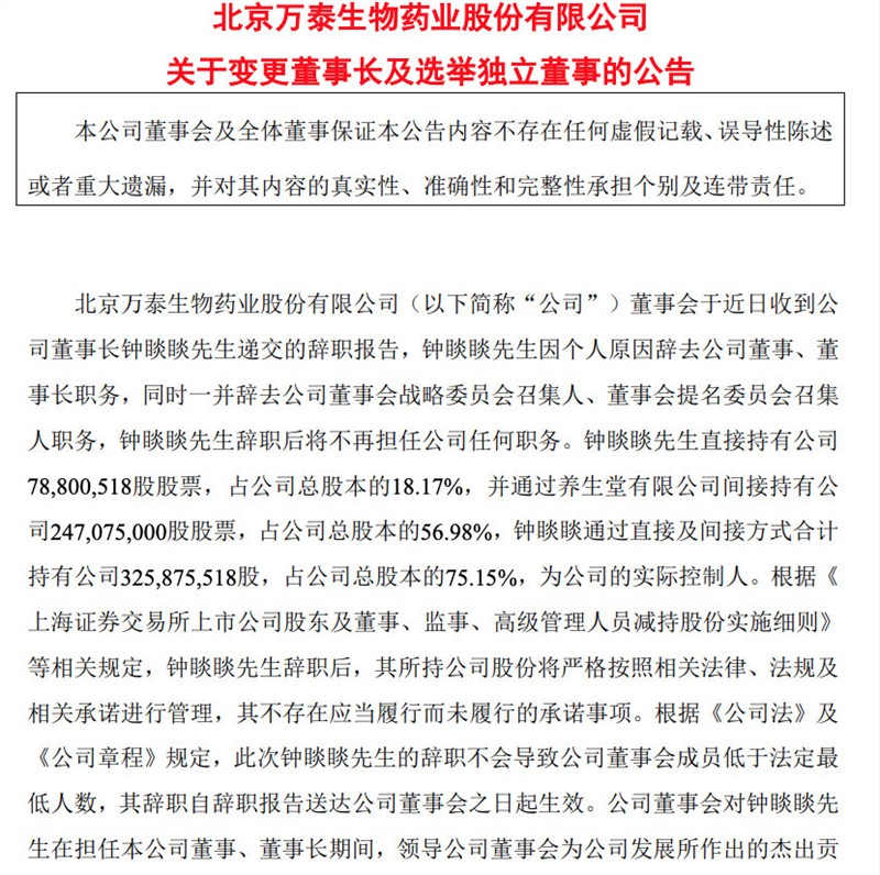 QQ截图20210114170000.png
