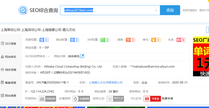 微信截图_20210115141407