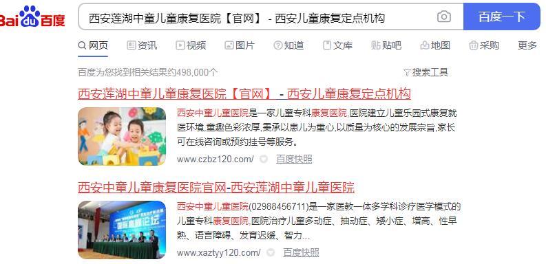 QQ截图20210115115208