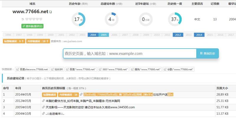 QQ截图20210115152315