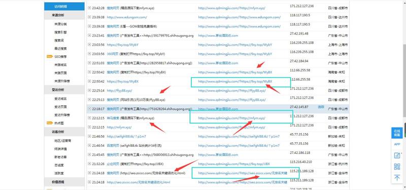 QQ截图20210115180608