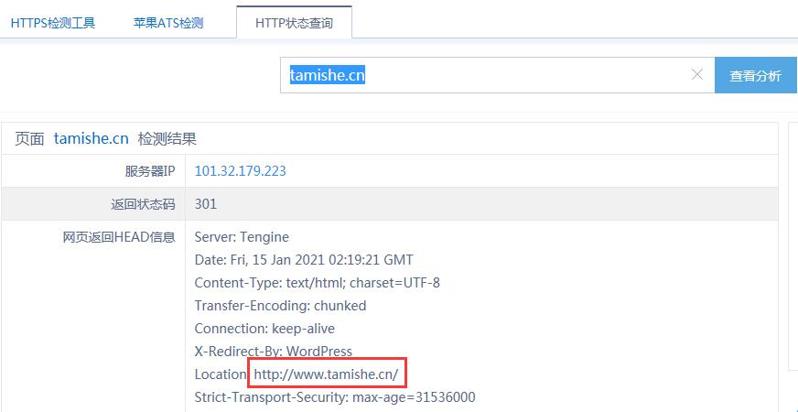 QQ截图20210115101941