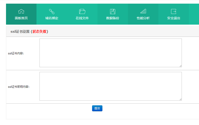 微信截图_20210115123710