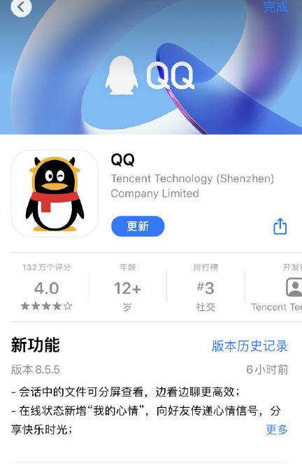 QQ截图20210116152524.png QQ截图20210116152524.png