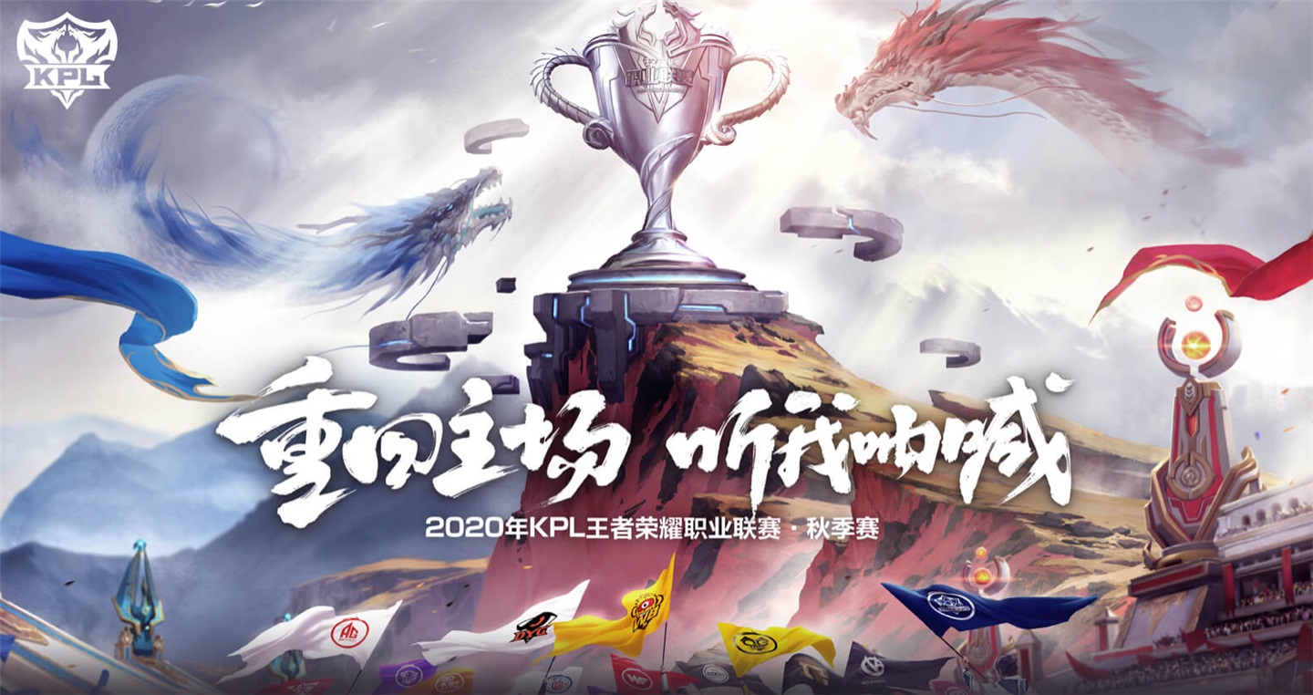 realme 徐起:准备建立《王者荣耀》战队,征名