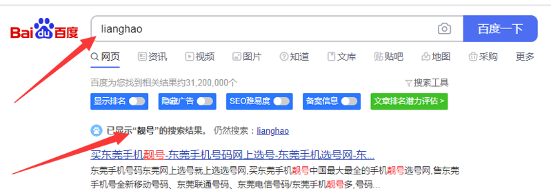 QQ截图20210118091803