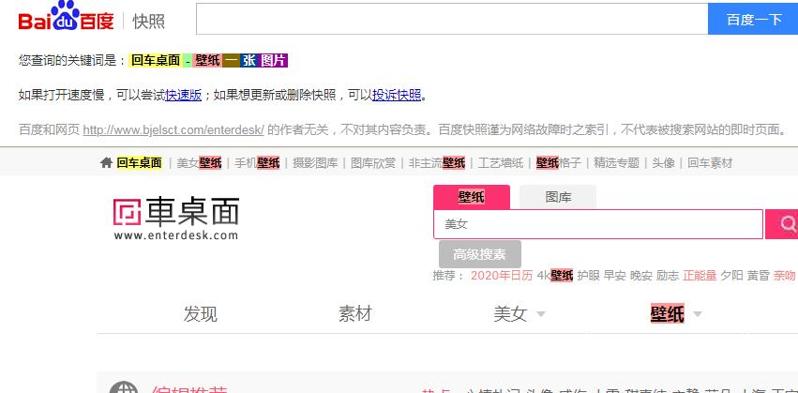 QQ截图20210118122427