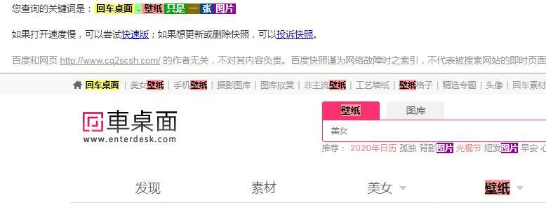 QQ截图20210118122436