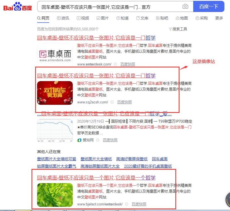 QQ截图20210118122406