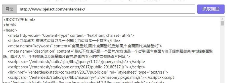 QQ截图20210118122637