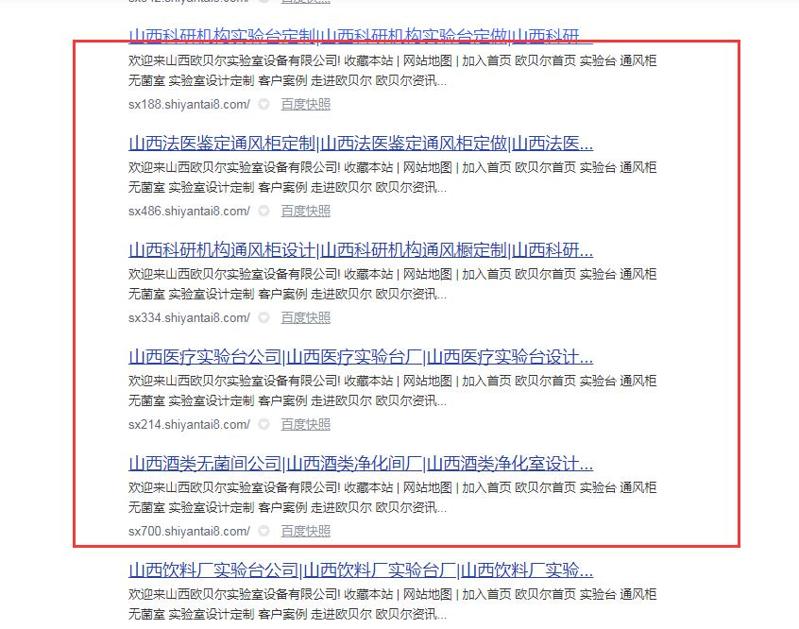 QQ截图20210118191437