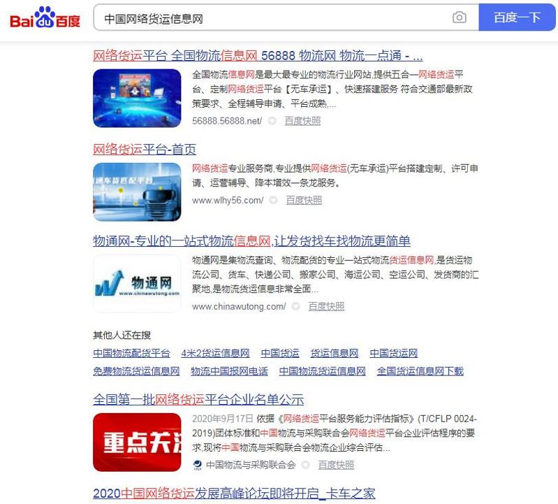 QQ截图20210120142057