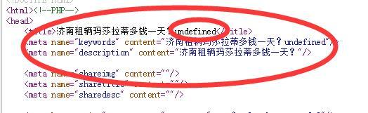 QQ截图20210120133624