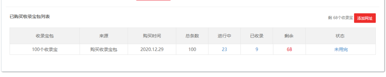 微信截图_20210119140553