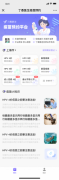 丁香园上线疫苗服务平台 目前已覆盖全国18城 这意味着什么？