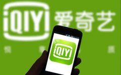 会员涨价是拯救爱奇艺的灵丹妙药吗？ 到底是是什么状况
