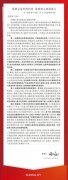 苏宁半年内再次涨薪 第一批面向1200中基层的优秀年轻干部 到底是是什么状况